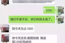 灯塔专业要账公司如何查找老赖？