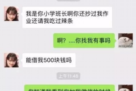 灯塔灯塔专业催债公司的催债流程和方法